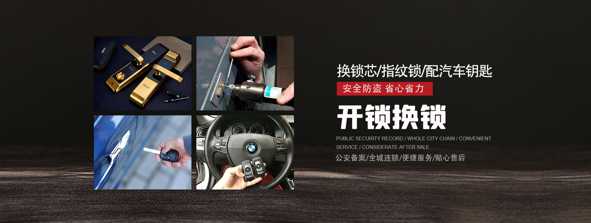 阜新阜新蒙古族自治县banner01